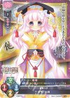 LO-2389 U 献帝・白湯