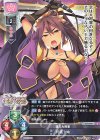  LO-2390 U 何進・傾 