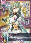  LO-2391 C 何太后・瑞姫 