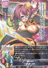  LO-2393 U 皇甫嵩・楼杏 