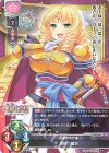 LO-2395 R 袁紹・麗羽