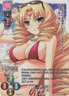 LO-2395-K KR 袁紹・麗羽
