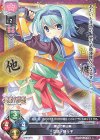 LO-2396 C 文醜・猪々子