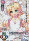  LO-2399-K KR 袁術・美羽 