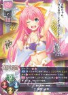 LO-2401 R 張角・天和