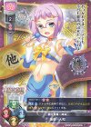  LO-2403 U 張梁・人和 