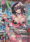  LO-2404-K KR 高社 雪静 