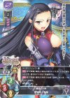  LO-2406 R 夏侯惇・春蘭 