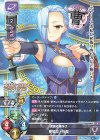 LO-2407 R 夏侯淵・秋蘭