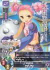  LO-2408 U 許緒・季衣 