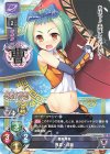 LO-2409 U 典韋・流琉