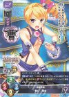 LO-2410 U 曹仁・華侖 