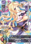  LO-2411 R 曹純・柳琳 