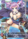  LO-2414 C 李典・真桜 