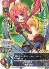  LO-2422 R 張飛・鈴々 