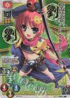 LO-2422-K KR 張飛・鈴々