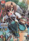 LO-2424-K KR 馬超・翠