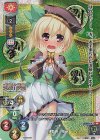 LO-2426-K KR 諸葛亮・朱里