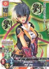  LO-2429 U 魏延・焔耶 