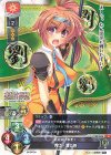  LO-2430 U 馬岱・蒲公英 
