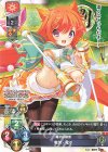  LO-2434 C 麋芳・電々 