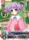  LO-2436 C 瑠々 