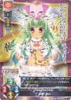  LO-2437 U 孟獲・美以 