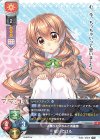  LO-2439 R 星川 こはる 