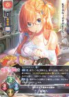  LO-2440 R 皇 綾乃 