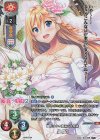  LO-2440-K KR 皇 綾乃 