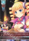  LO-2441 R 迷宮の魔王 