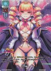 LO-2441-K KR 迷宮の魔王