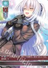  LO-2442 C 告白 