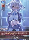 LO-2444 U 二人だけの卒業式