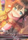  LO-2445 C 通学路 