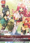 LO-2448 C 桃園の誓い