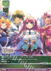  LO-2451 C 三国鼎立 