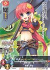  LO-2456 ST 張飛・鈴々 