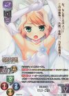 LO-2352-L P 荀イク・桂花