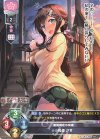  LO-2464 P 小鳥遊 汐栞 