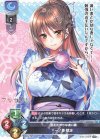 LO-2466 P 一ノ瀬 穂波