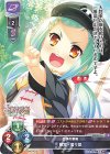 LO-2419-A P 陳宮・音々音