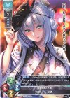 LO-2475 P 硯川・e・涙香