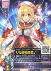LO-1734 P テイル