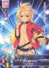 LO-1736 P マッチ 