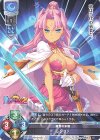 LO-2027 P レンファ