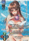  LO-2387-B P 一ノ瀬 穂波 