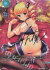 LO-2441-S SP 迷宮の魔王(サイン入り)