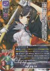  LO-3838 P 織田 久遠 信長 