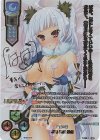  LO-3842-X SSP 長尾 美空 景虎(箔押し) 